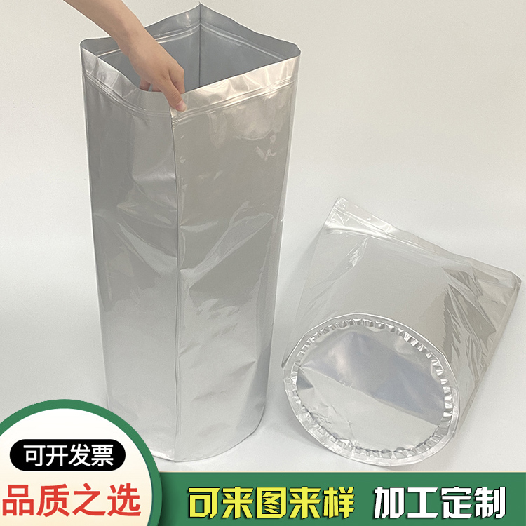鋁箔圓底袋生產(chǎn)廠家-新潤(rùn)隆包裝公司